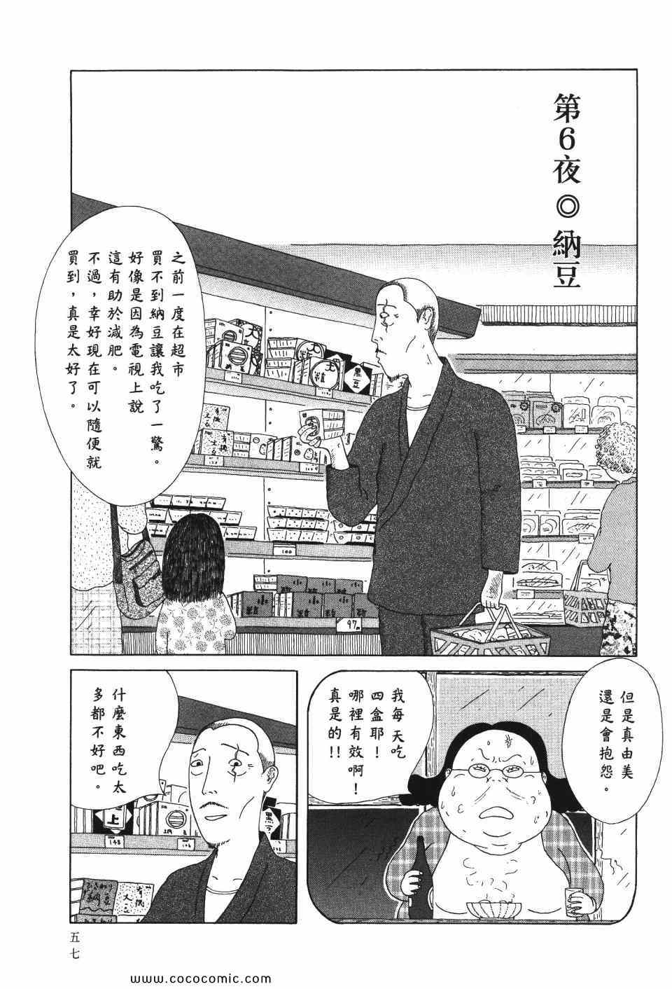 第58页