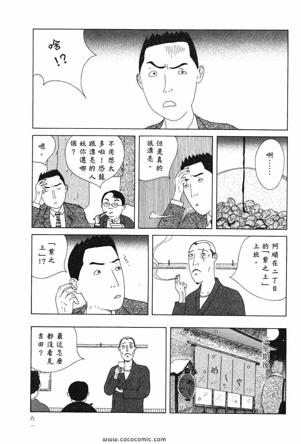 第62页