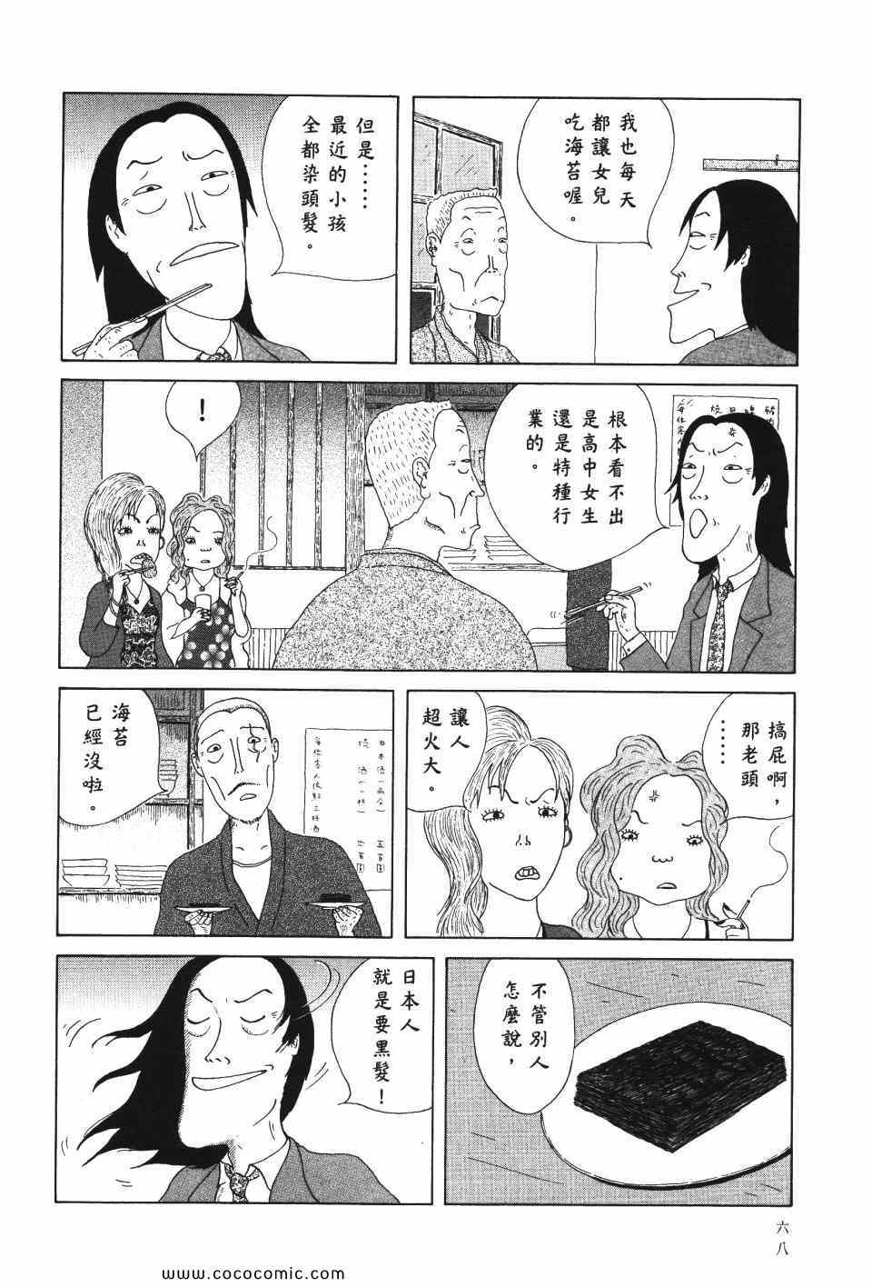 第69页