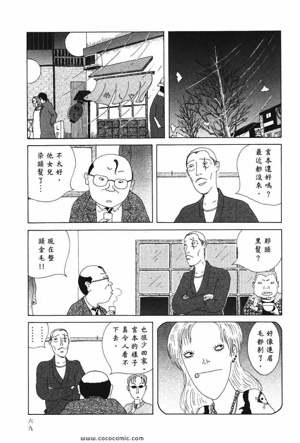 第70页