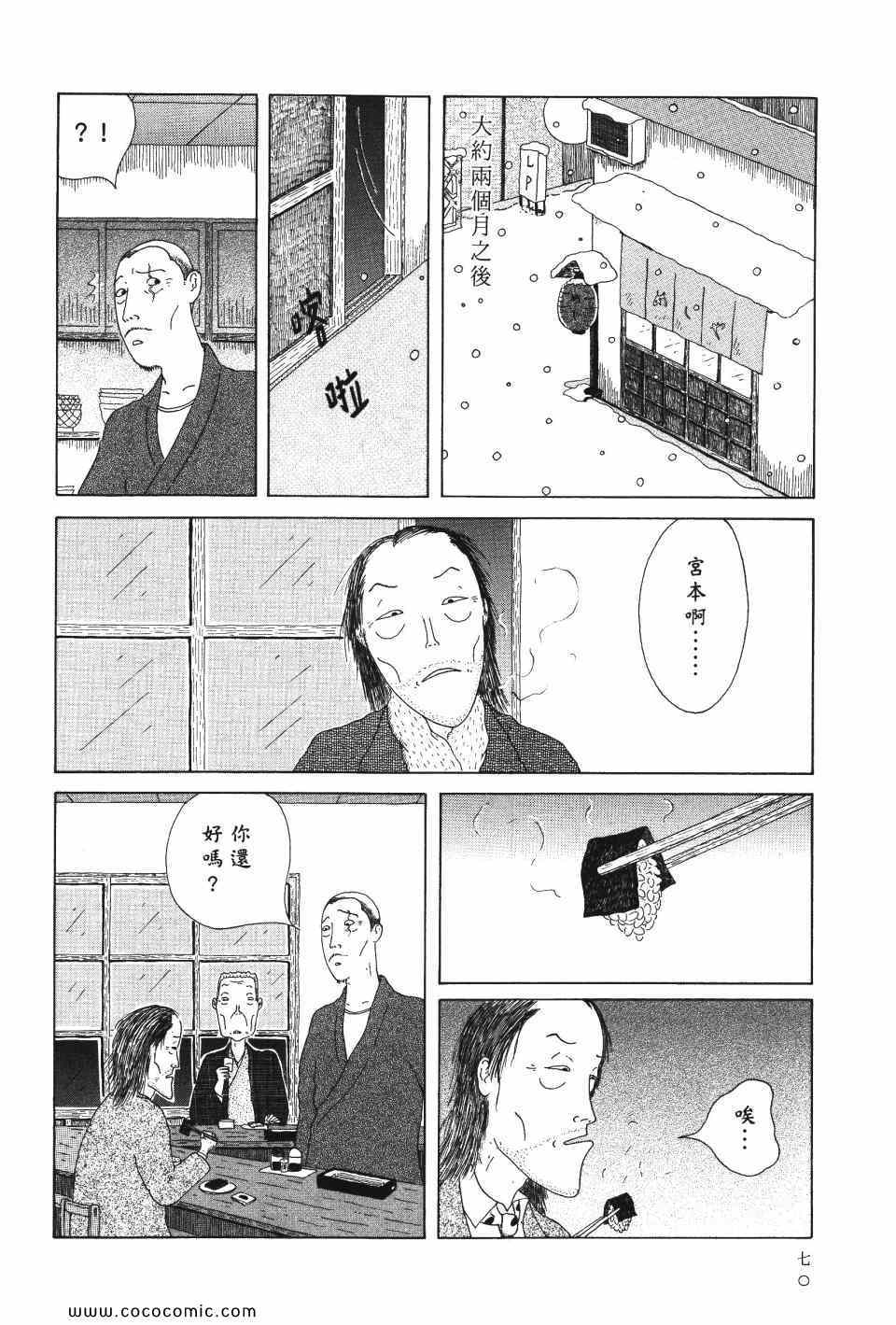 第71页