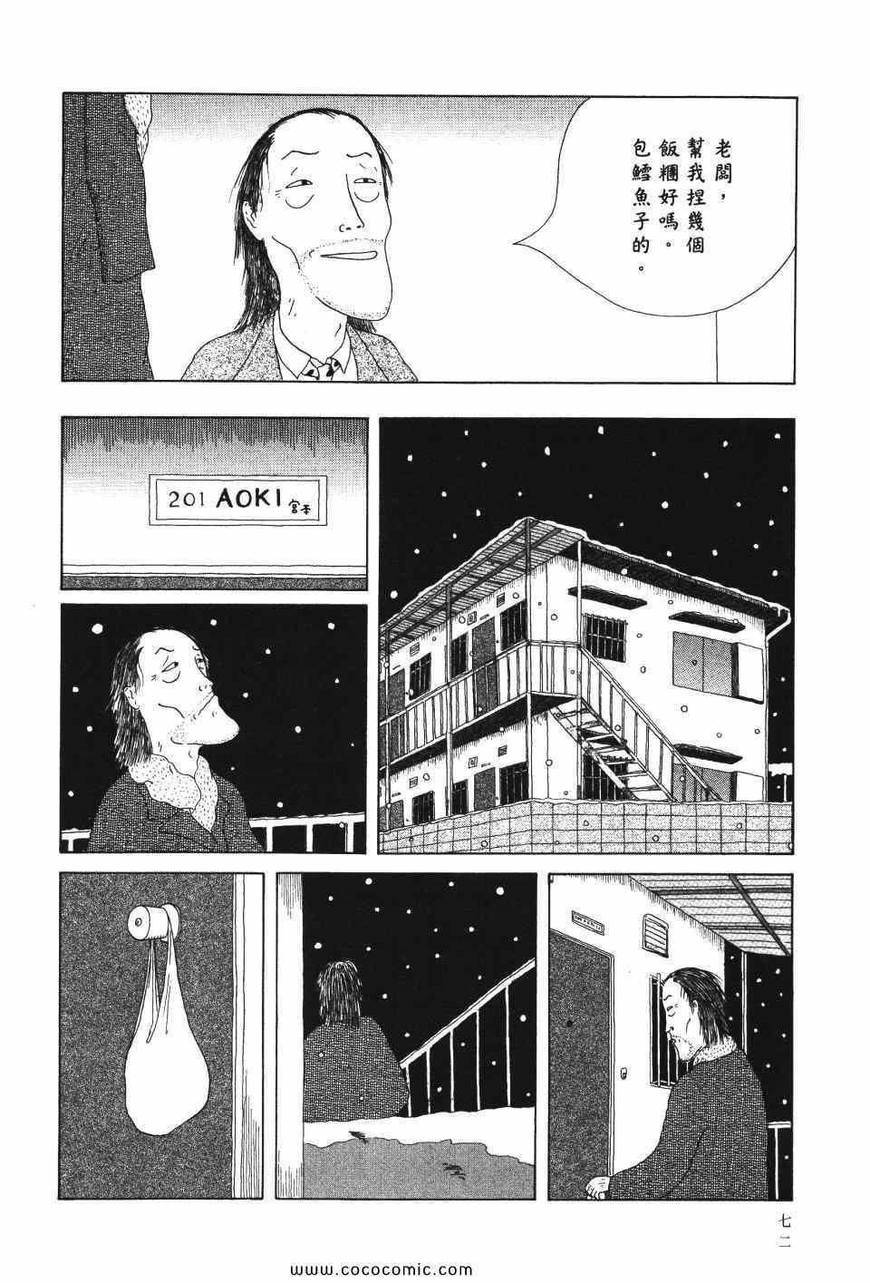 第73页