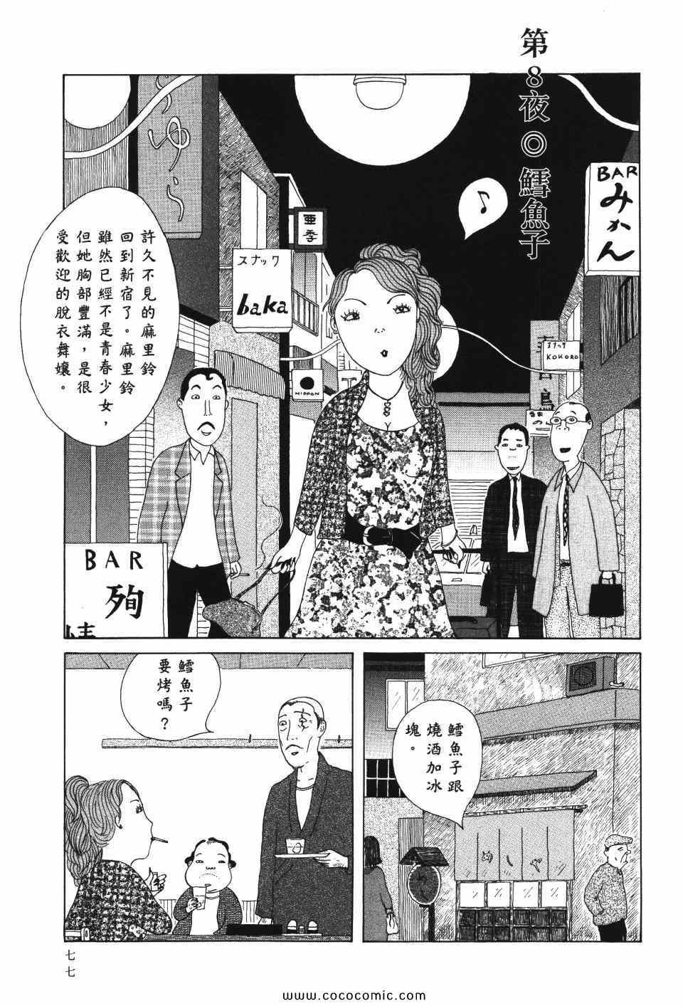 第78页