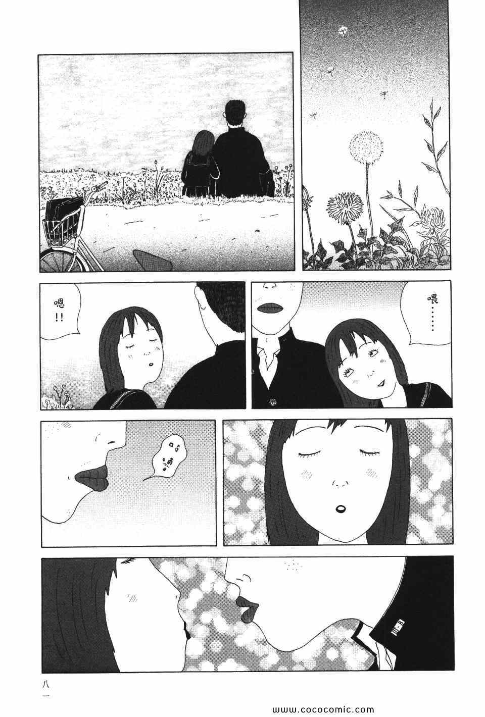 第82页