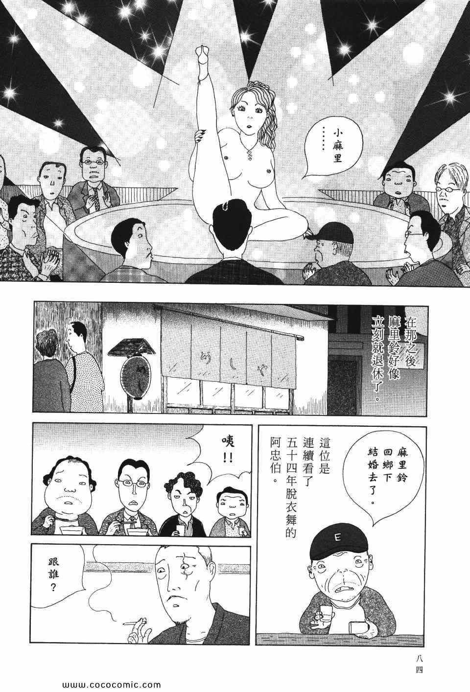 第85页