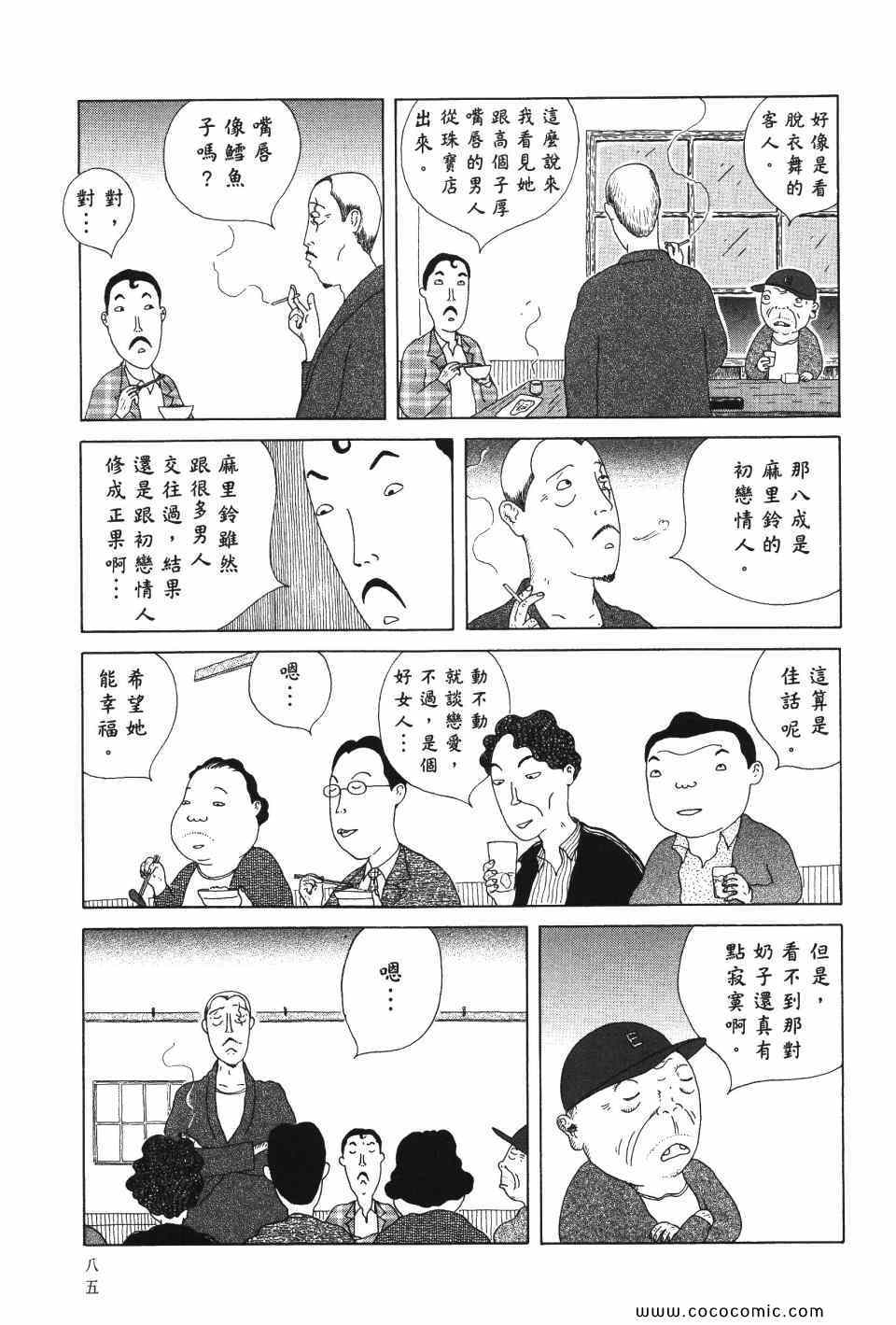 第86页