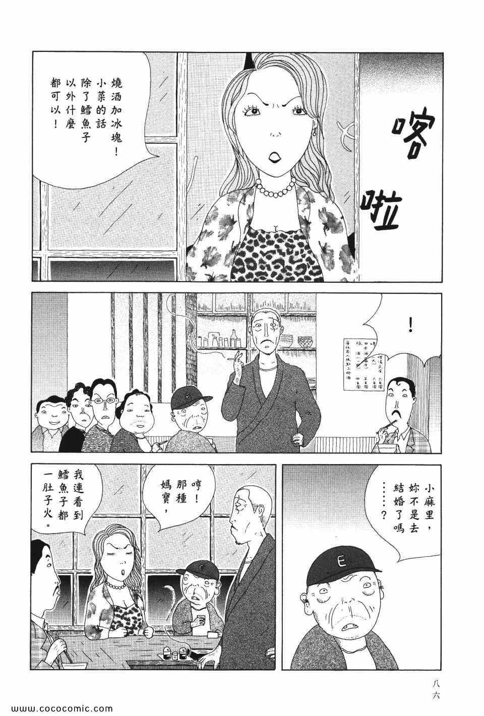 第87页