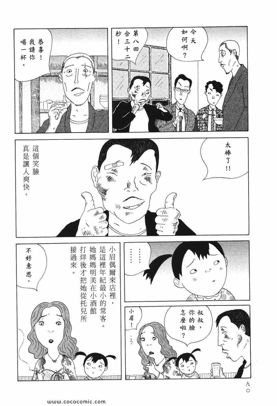 第91页