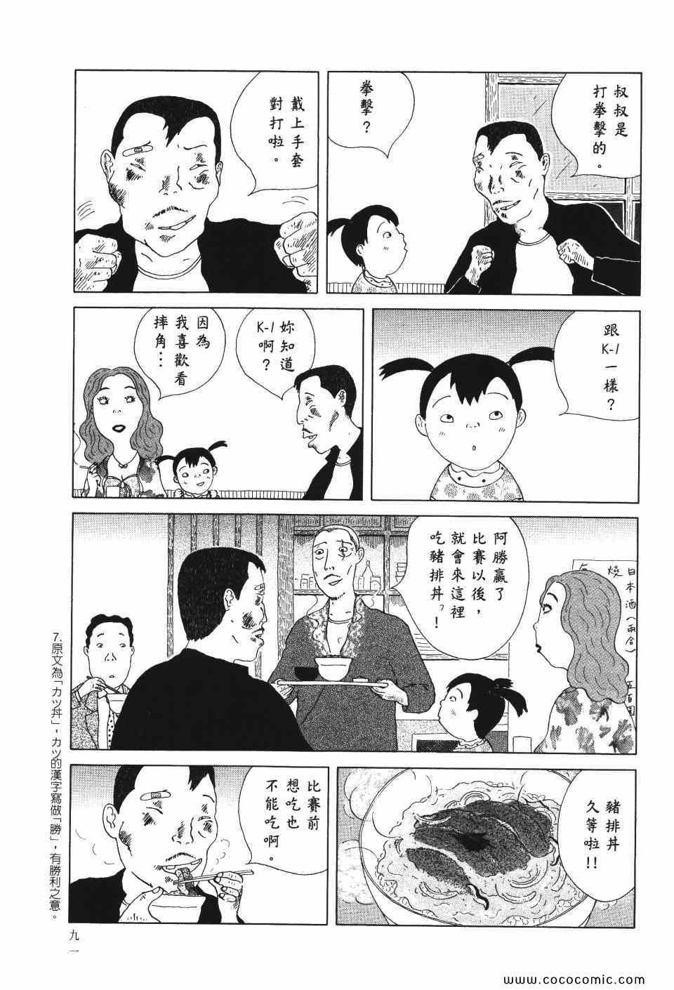 第92页