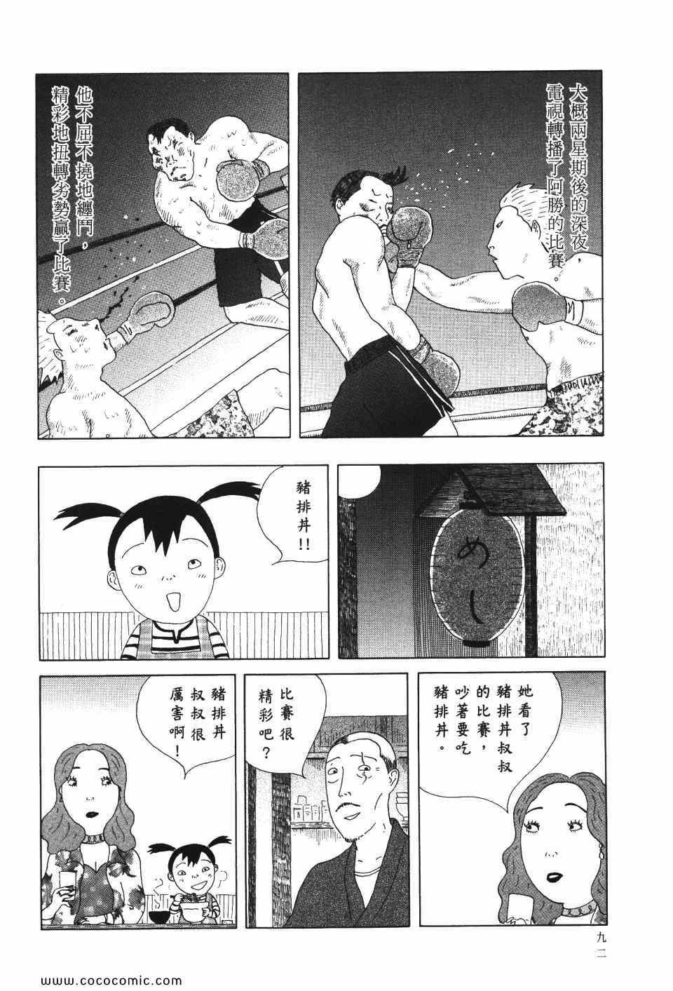 第93页