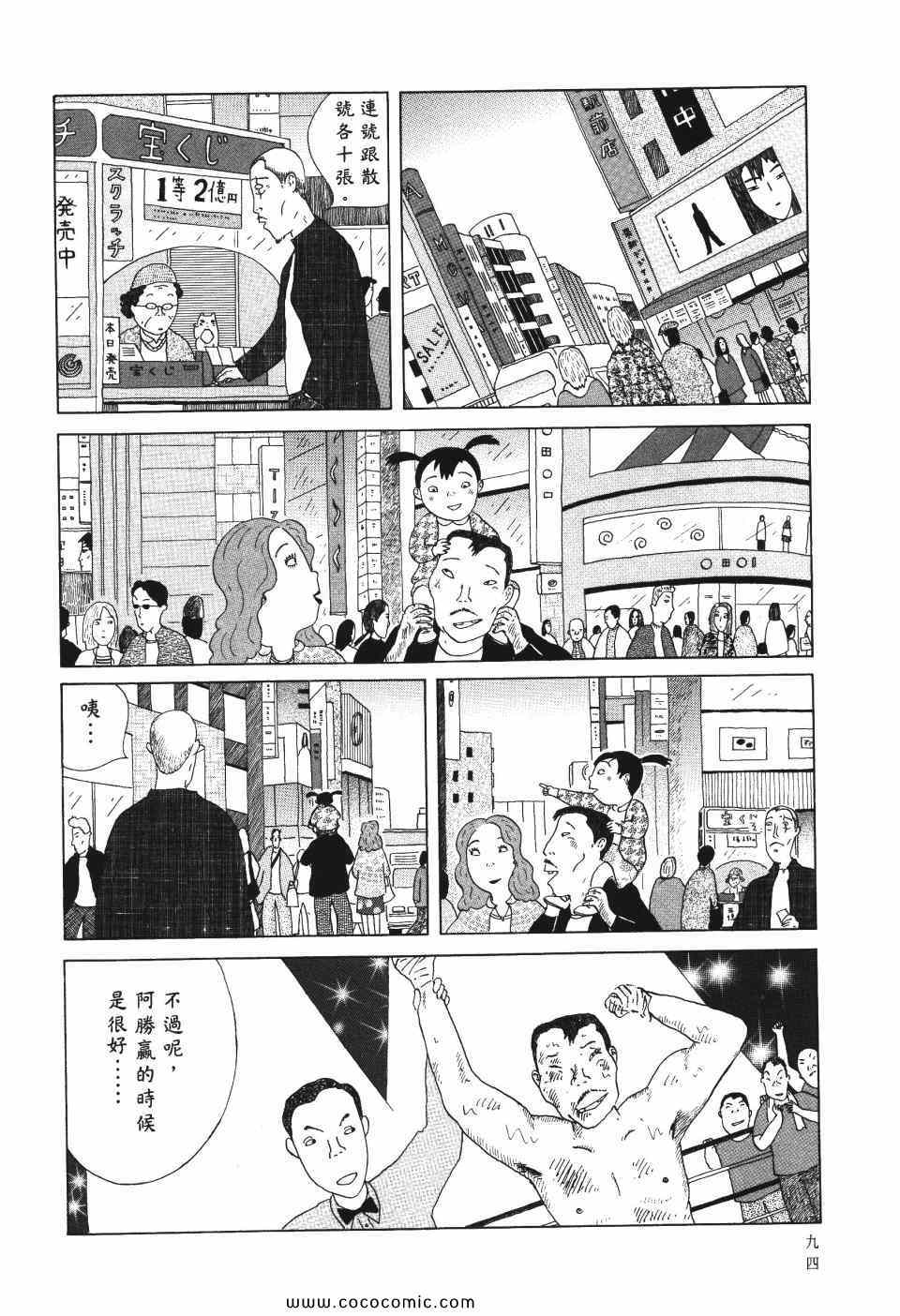 第95页