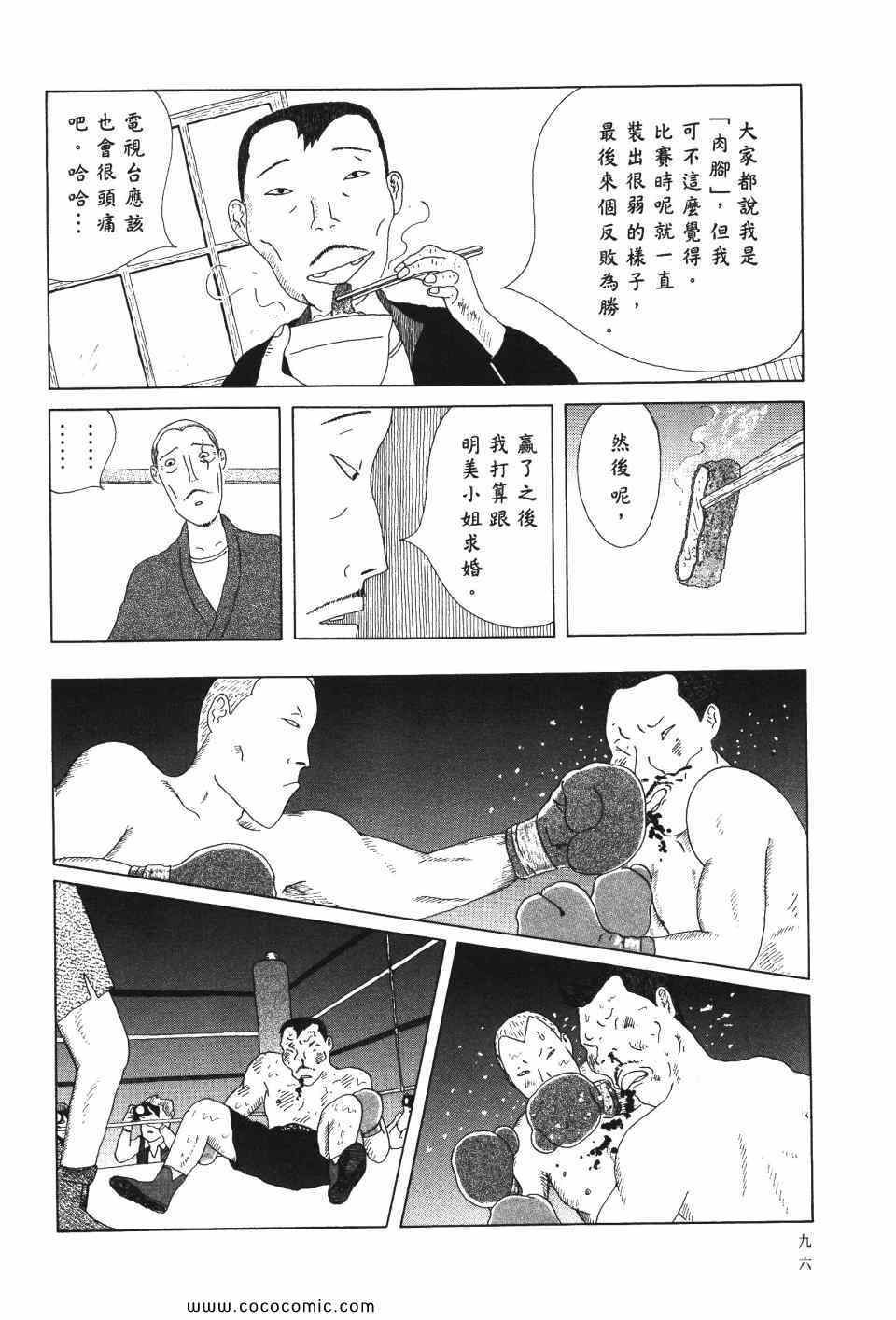 第97页