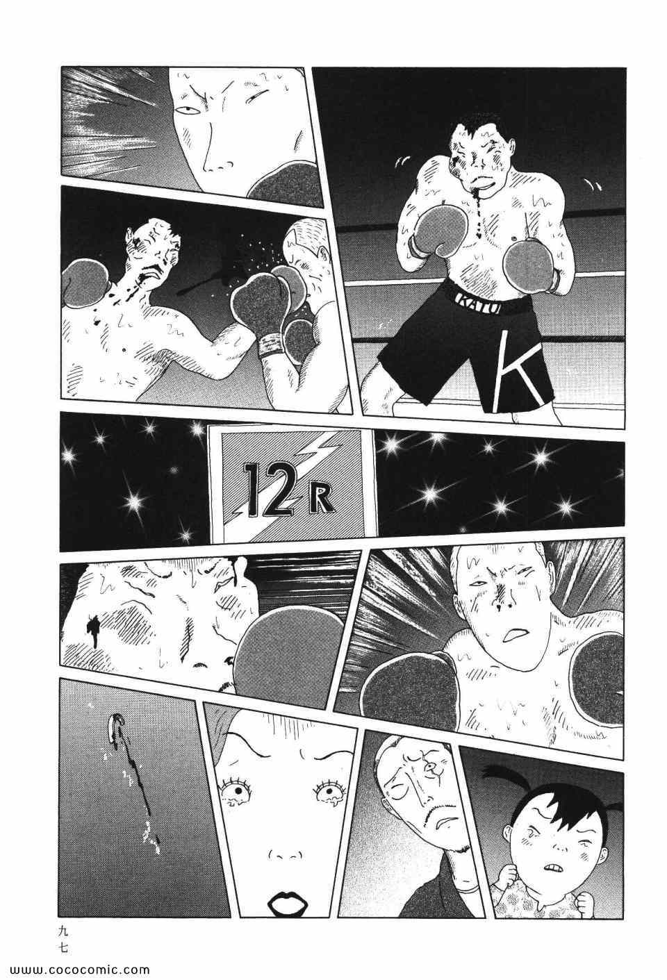 第98页