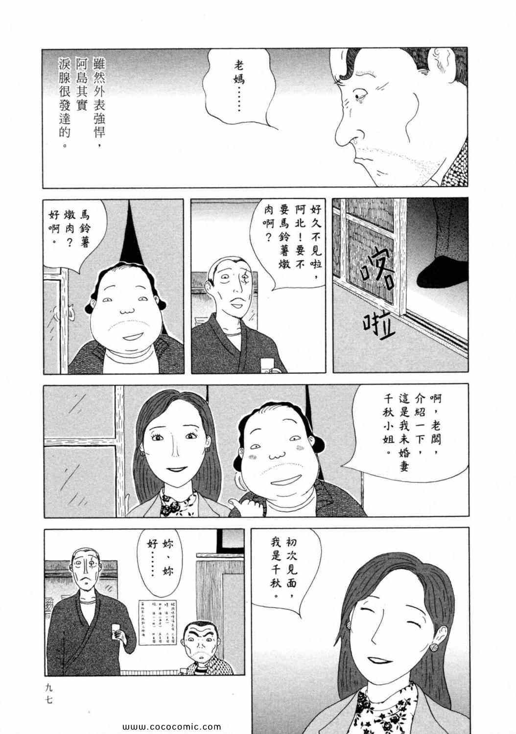 第101页