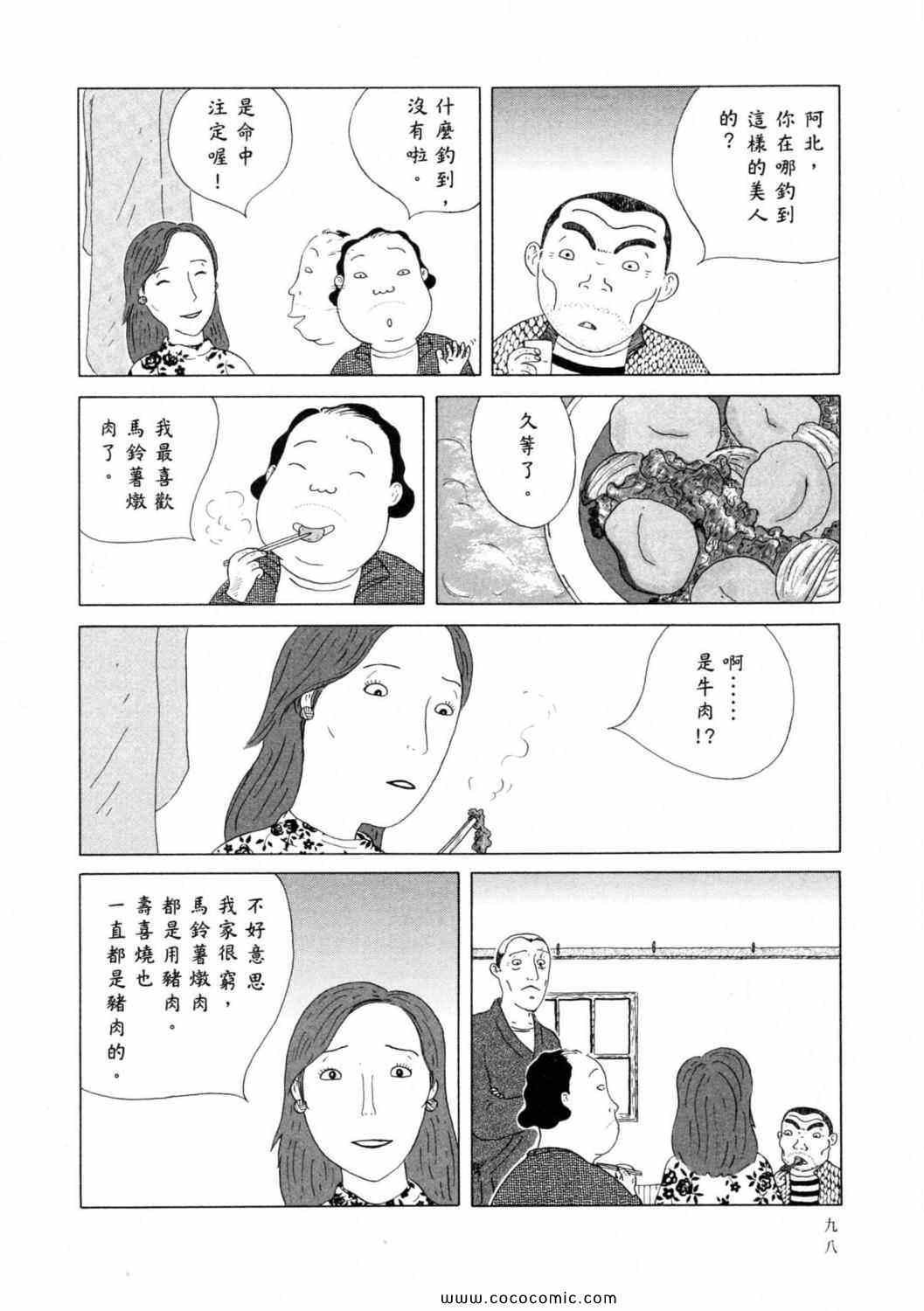 第102页
