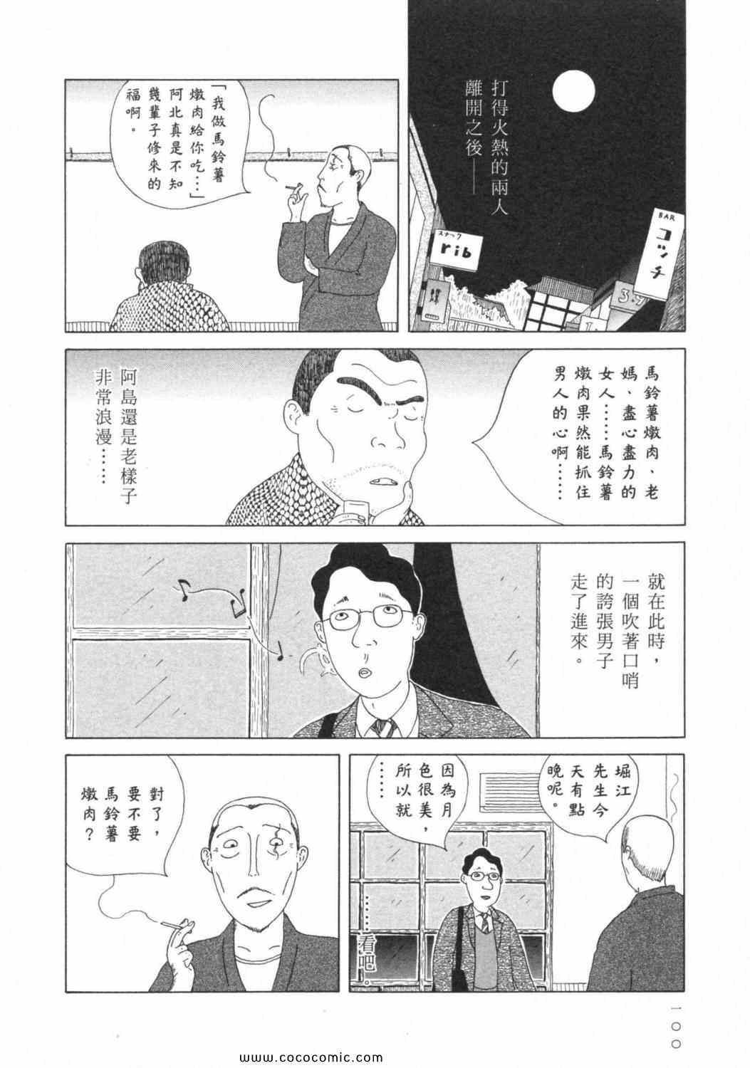 第104页