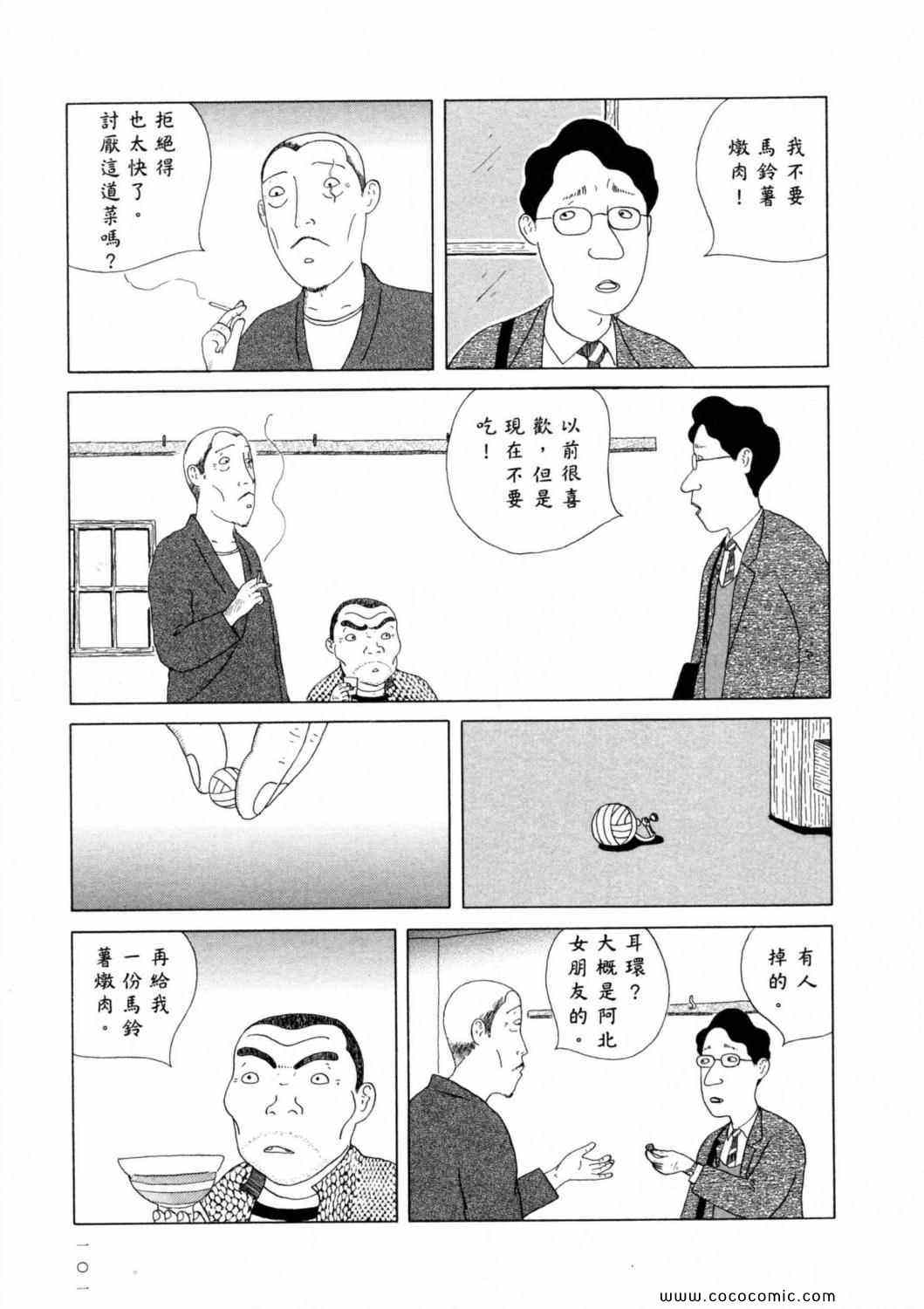 第105页