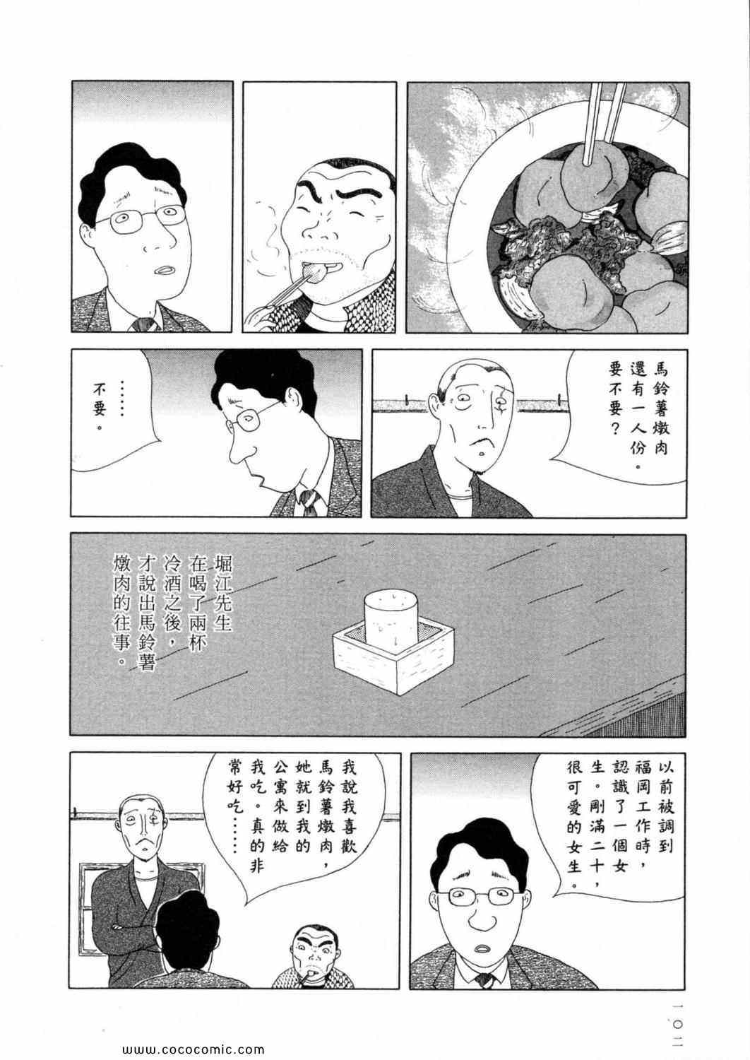 第106页