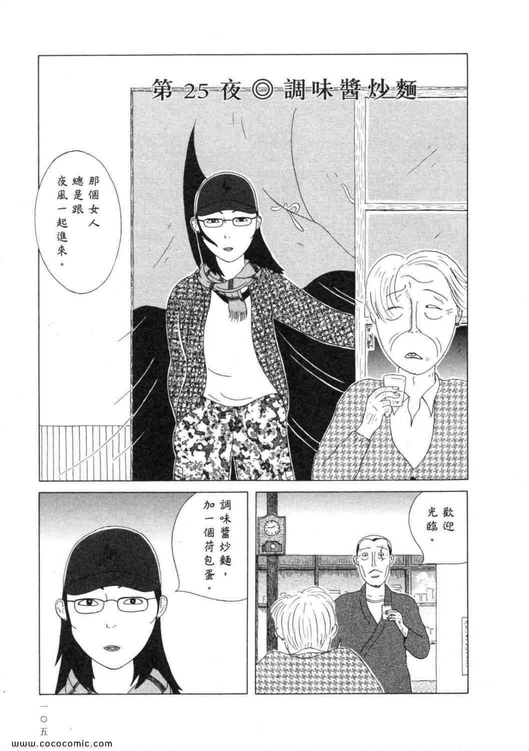 第109页