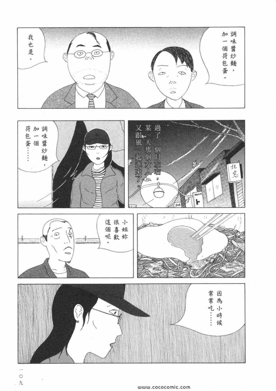 第113页
