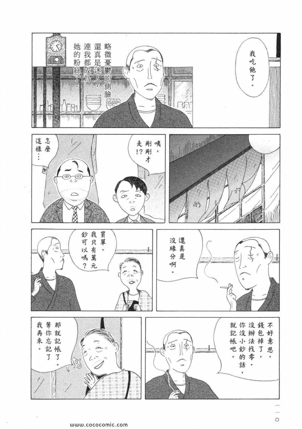 第114页