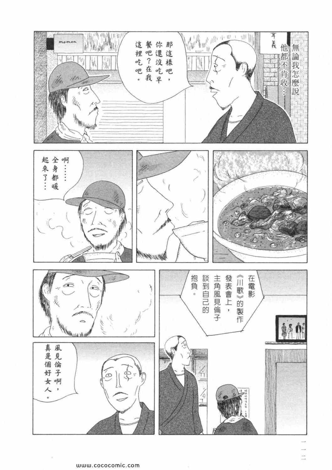 第116页