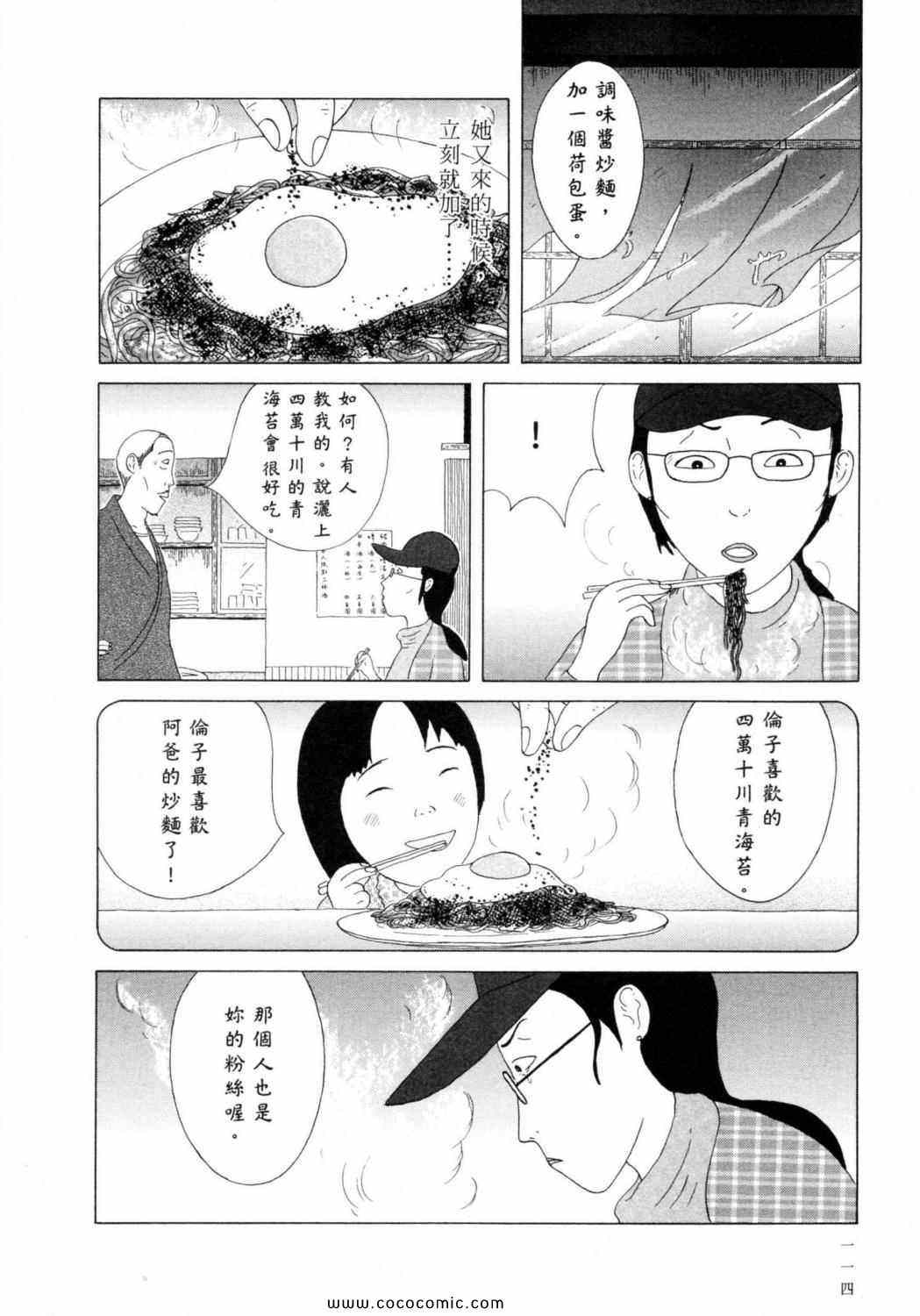 第118页