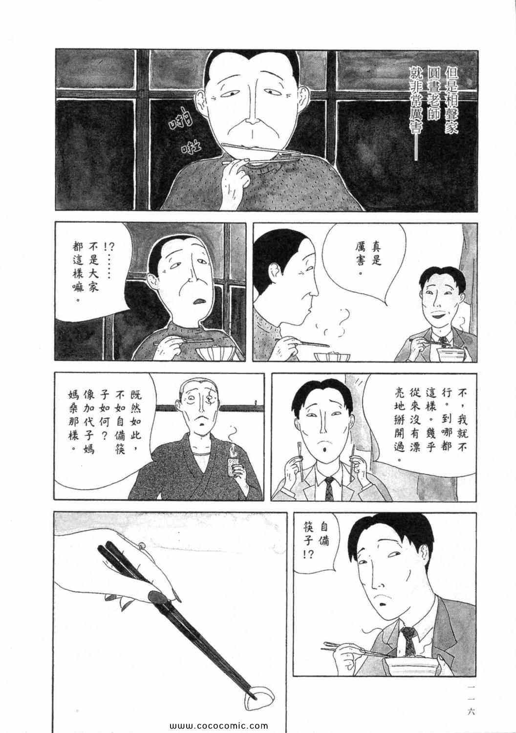 第120页