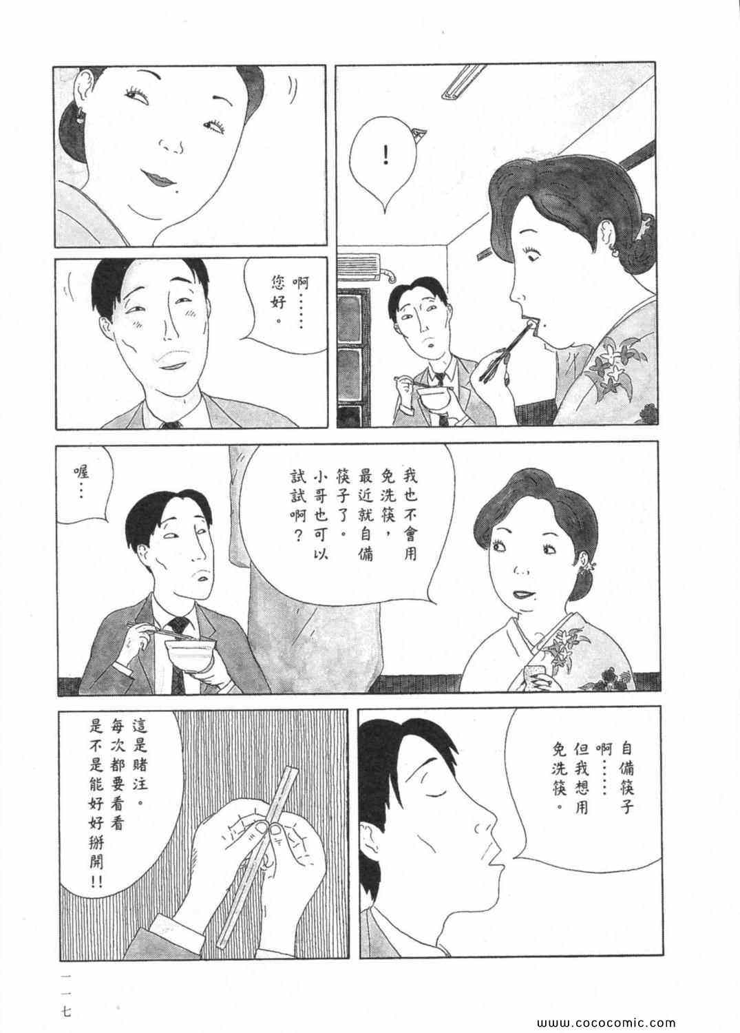 第121页
