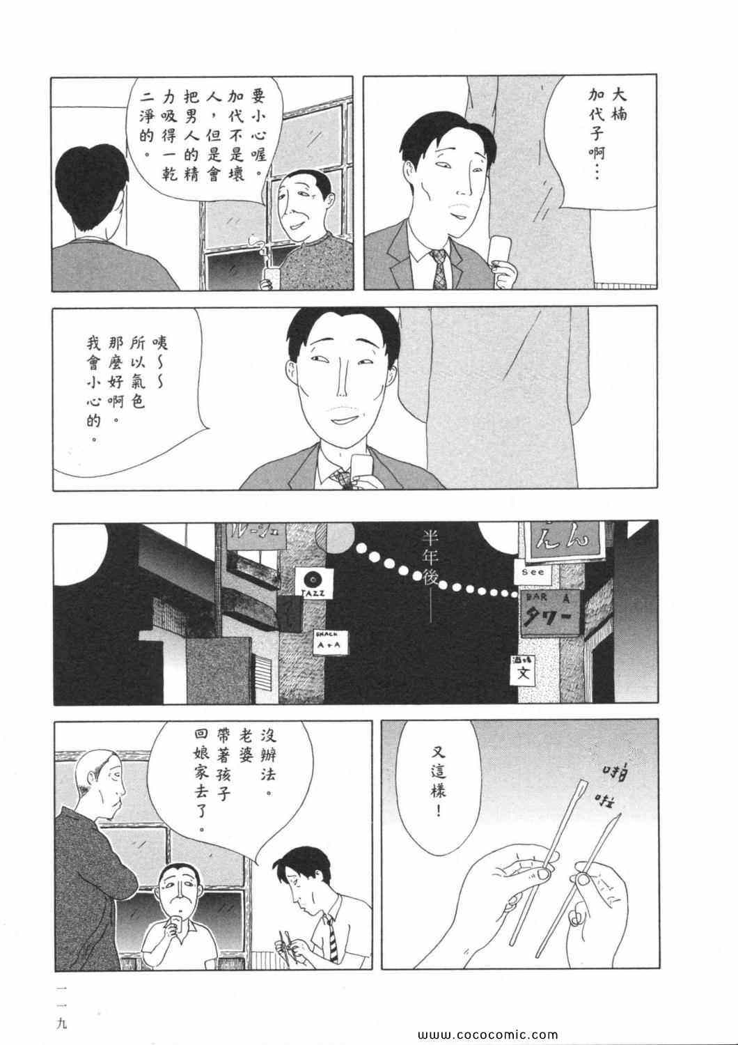 第123页