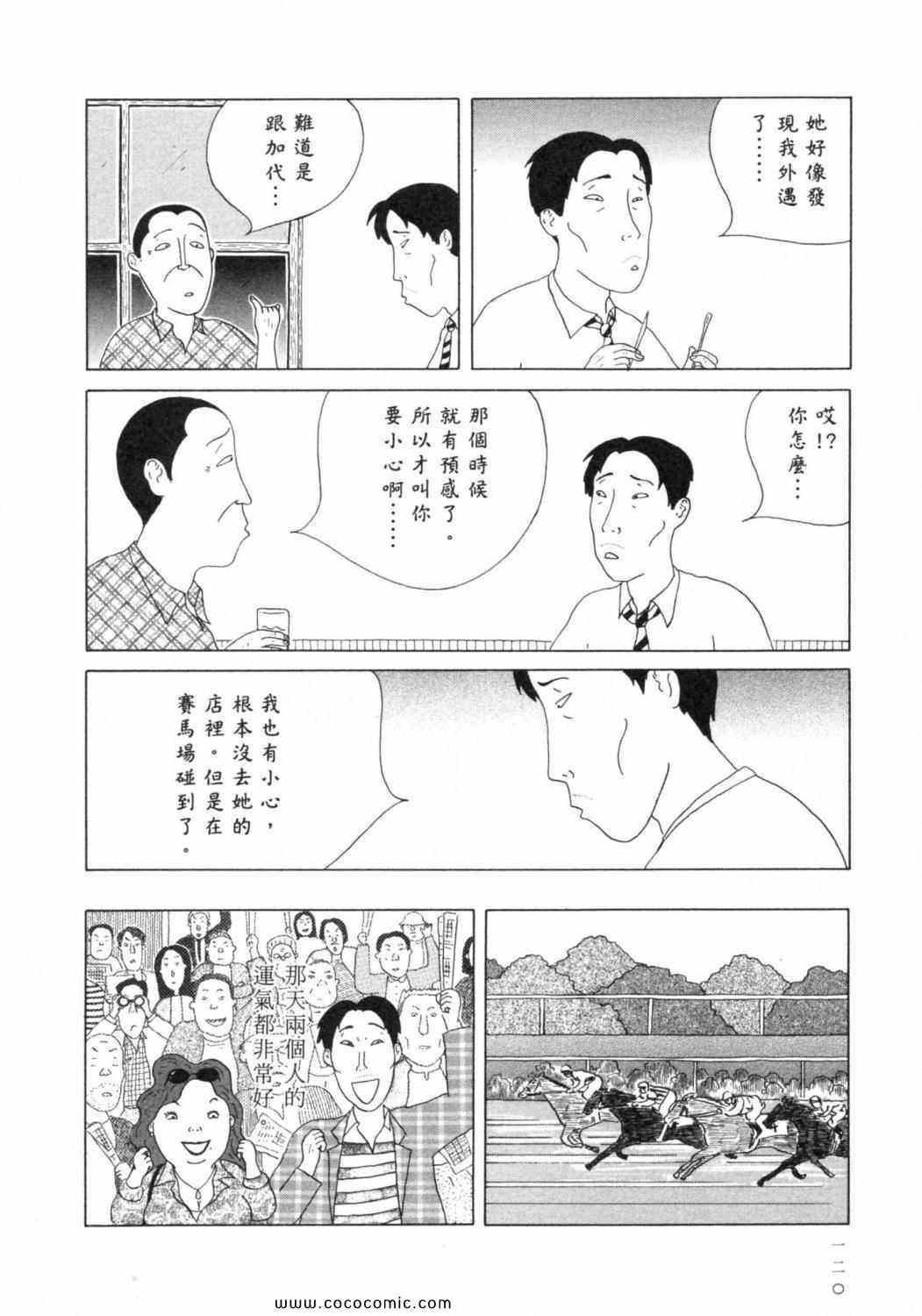 第124页