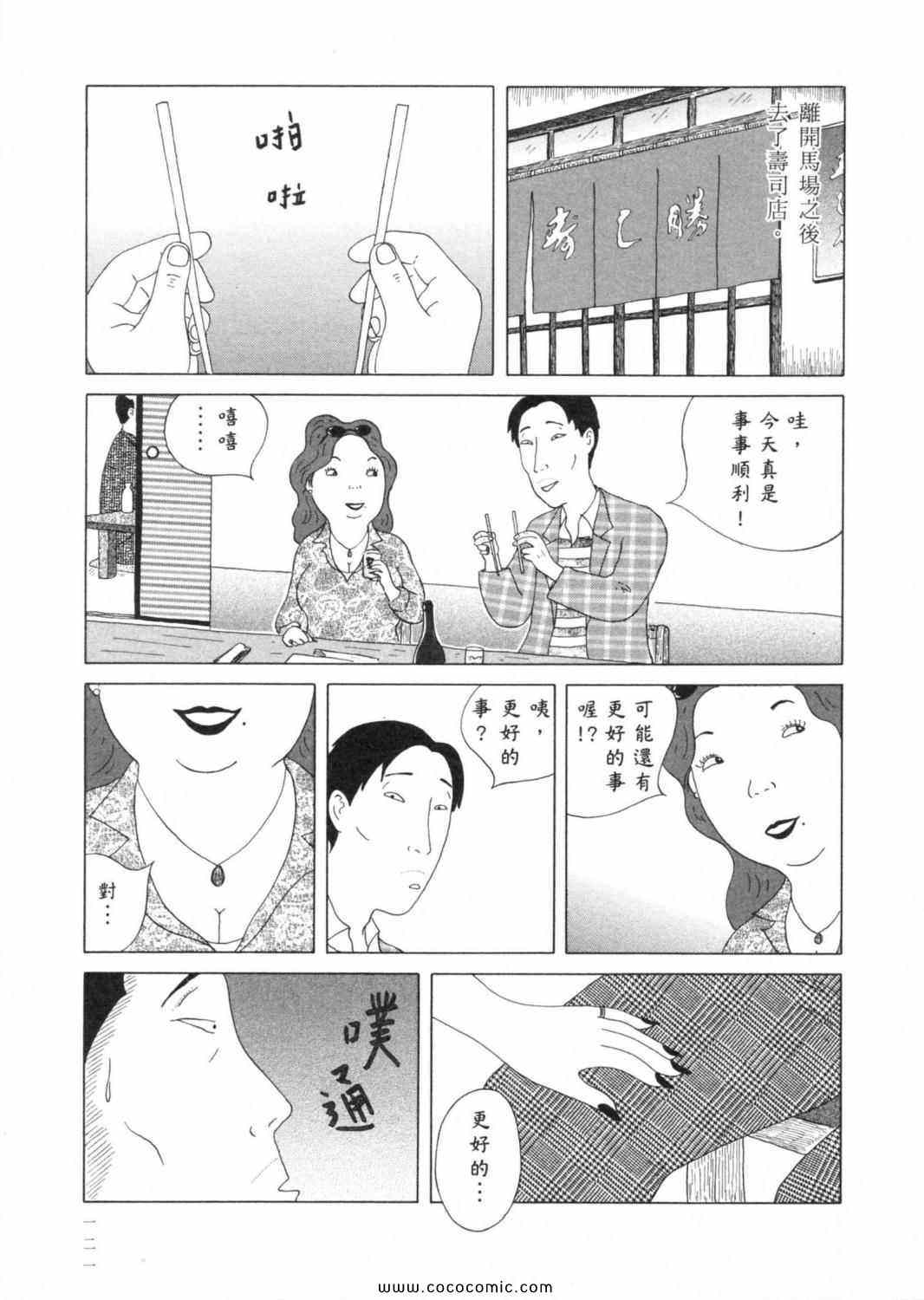 第125页