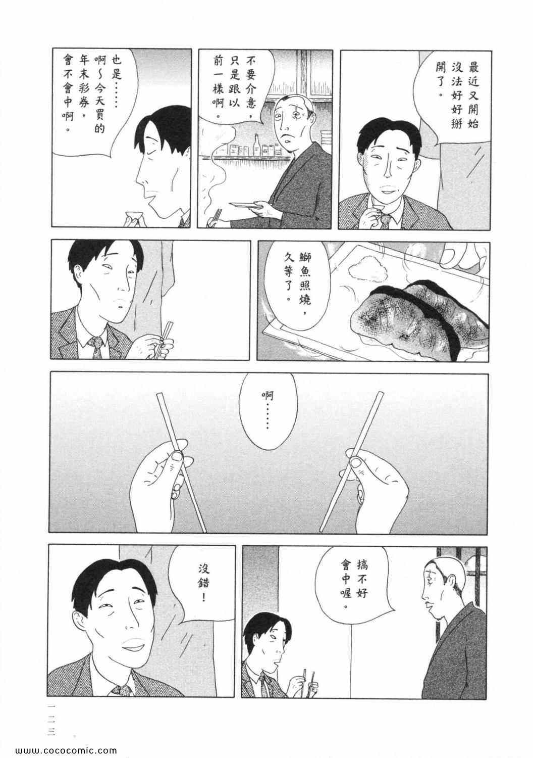 第127页