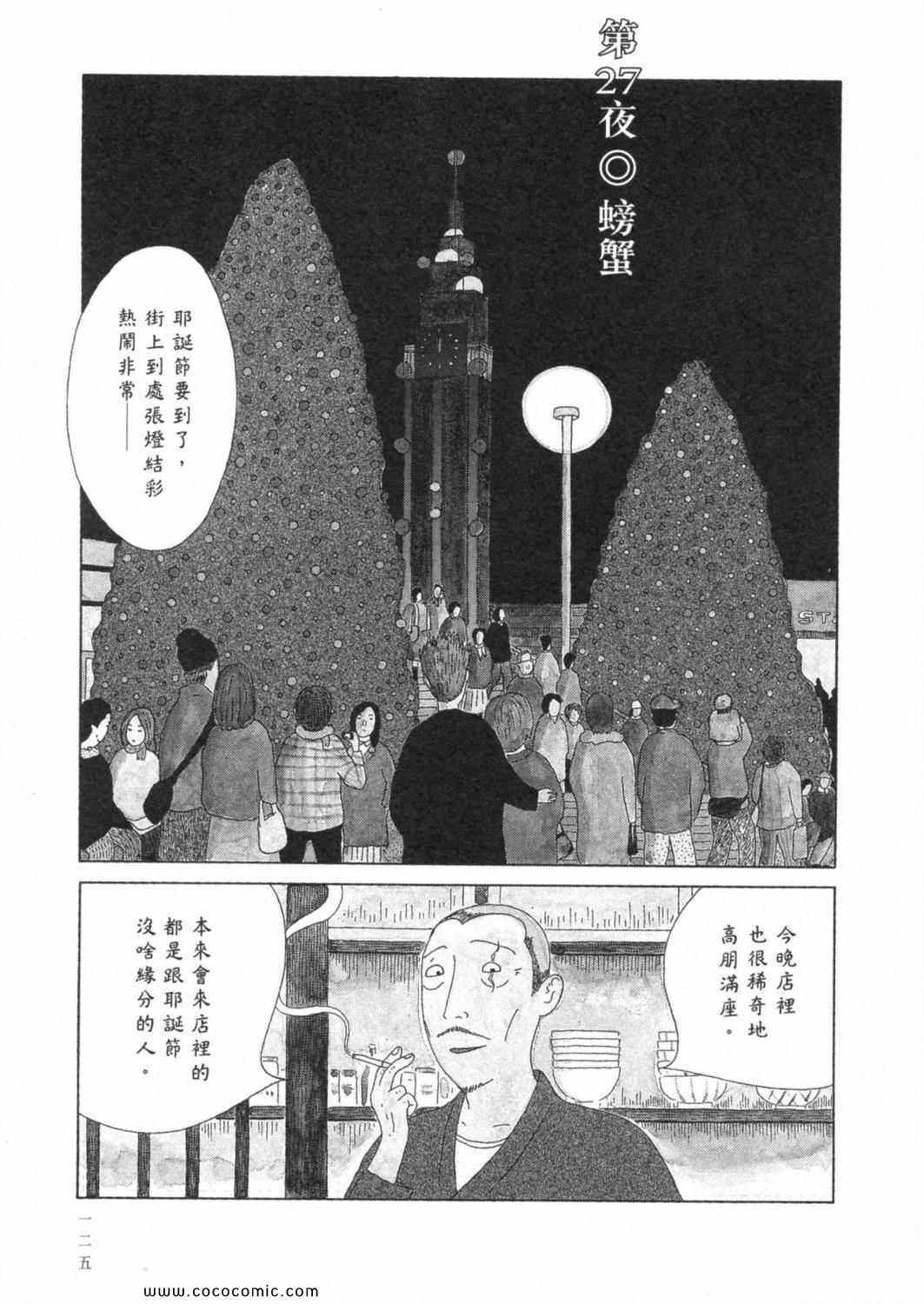 第129页