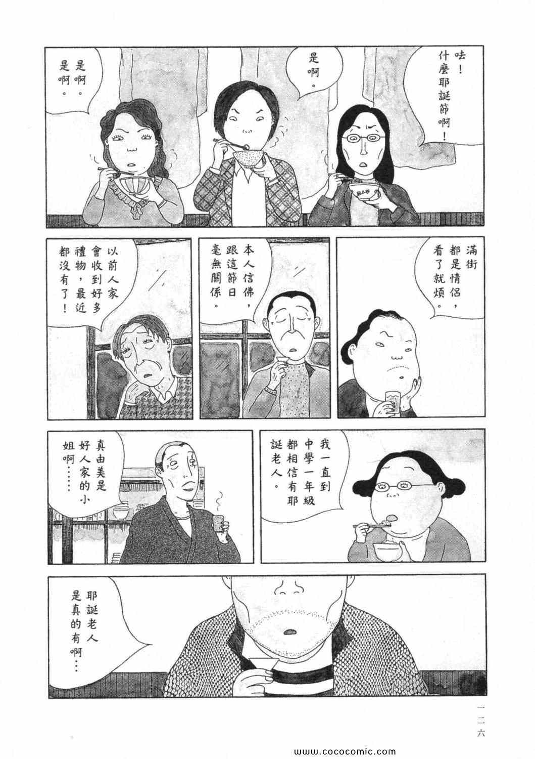 第130页