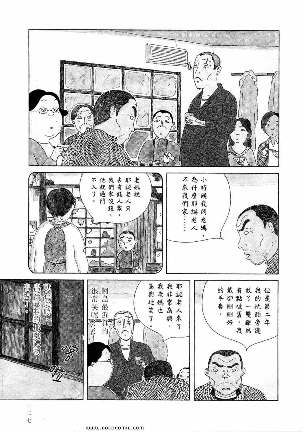 第131页