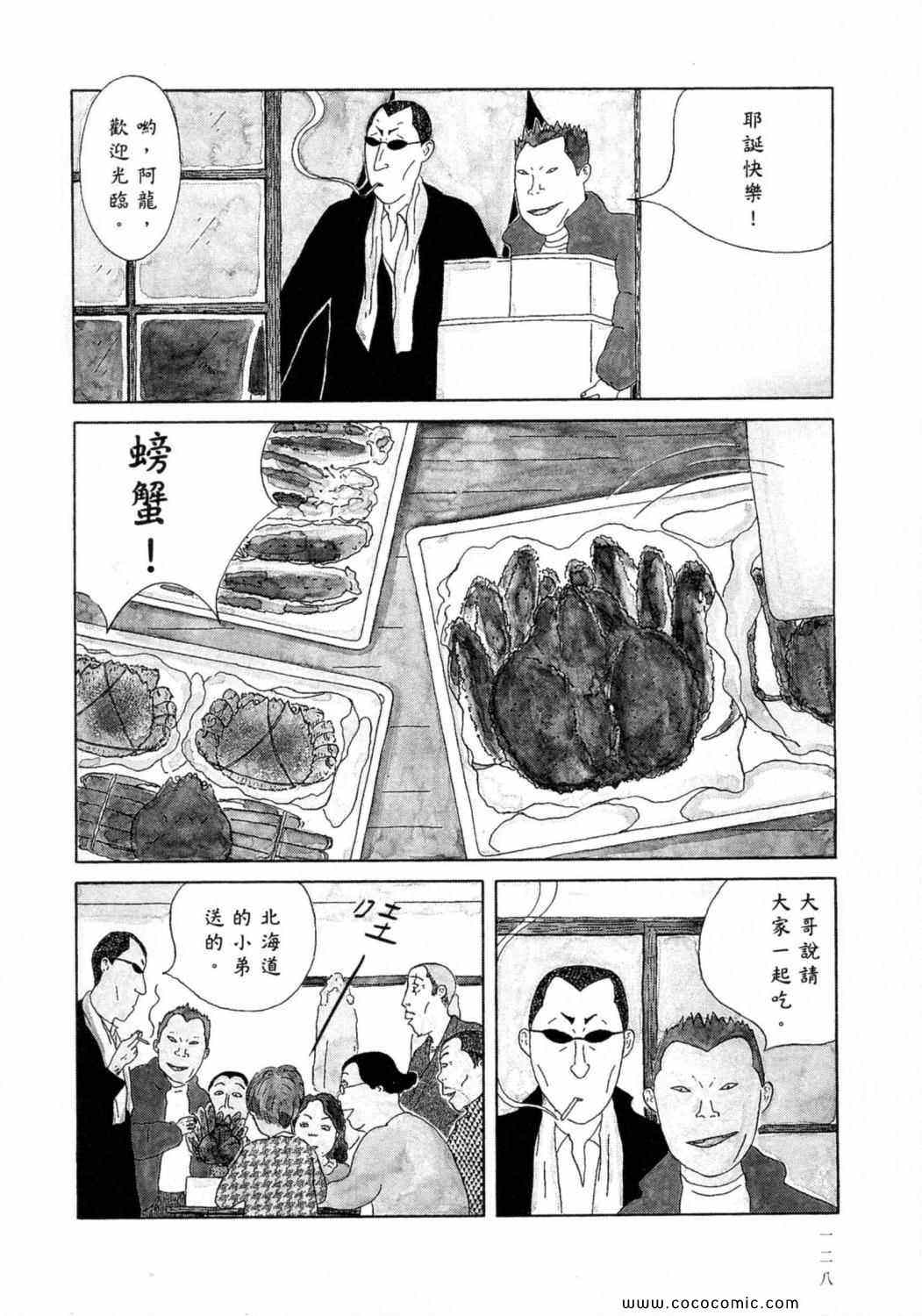 第132页