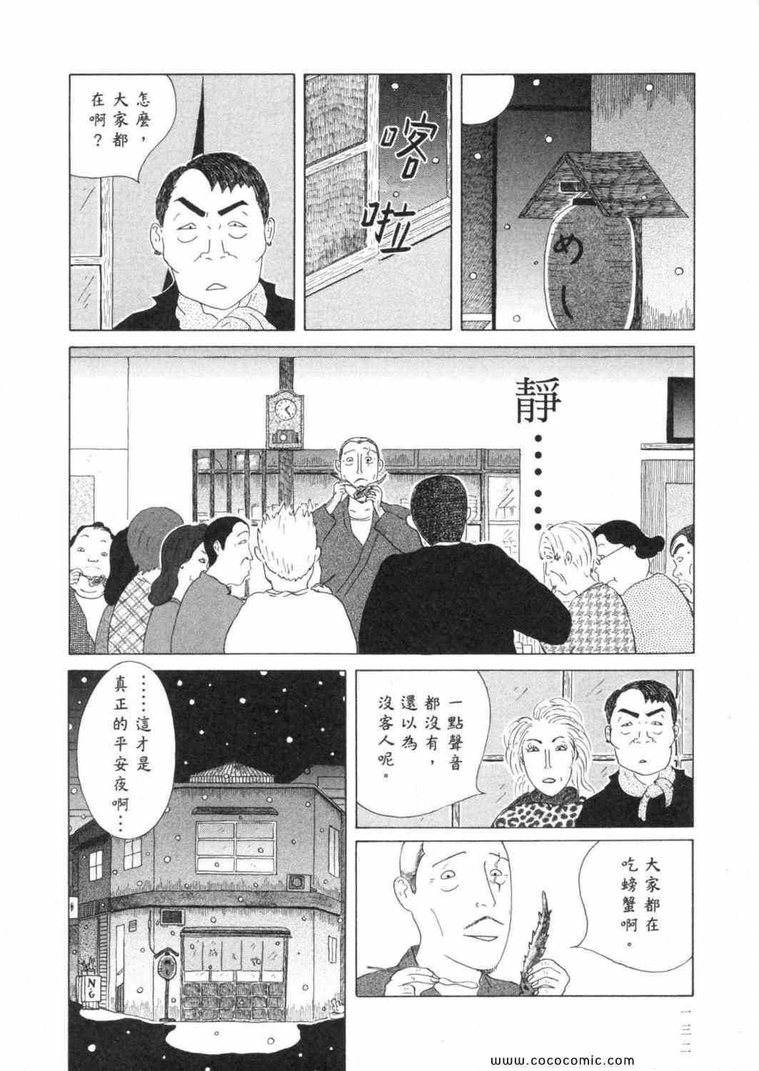 第136页