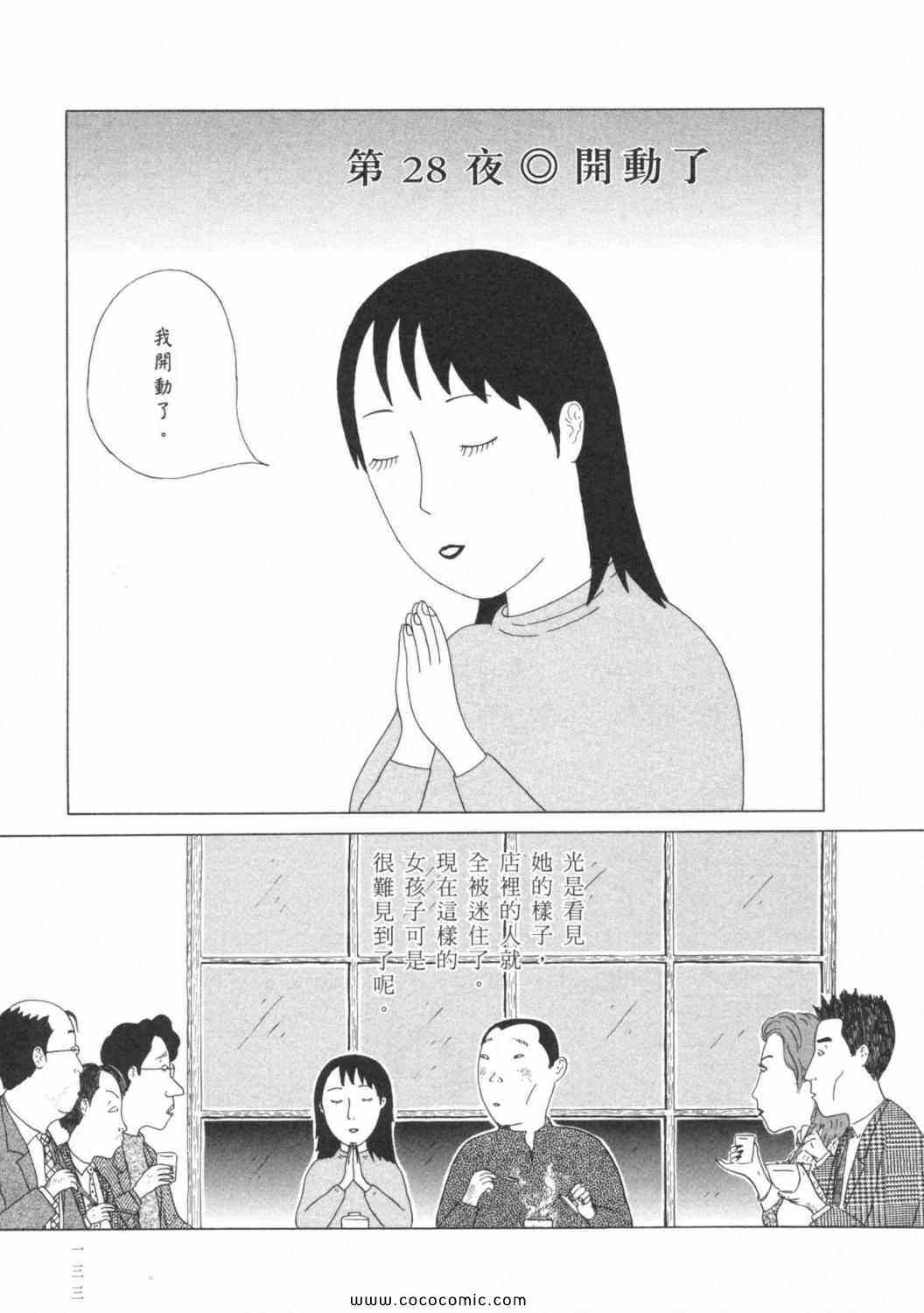 第137页