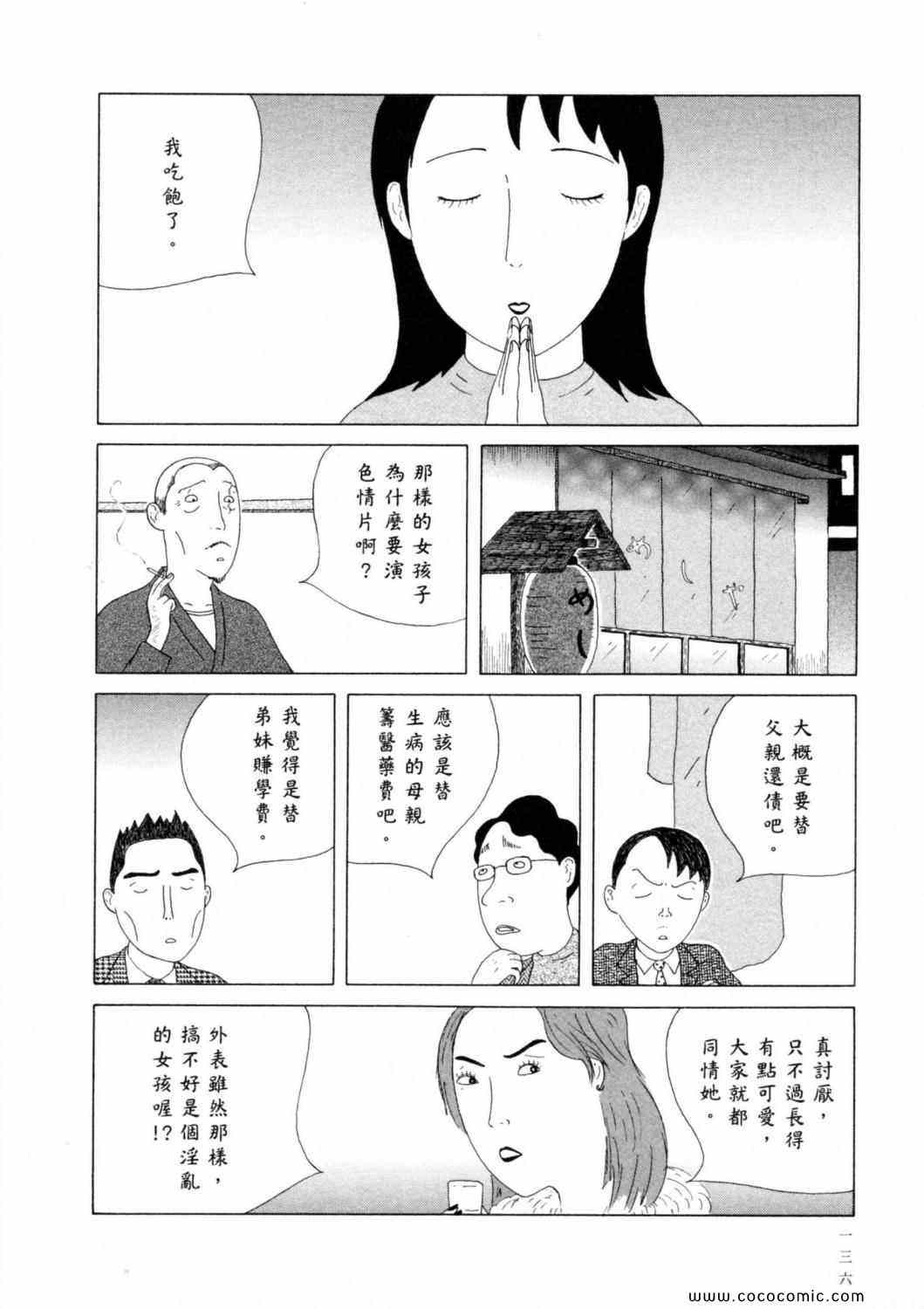 第140页