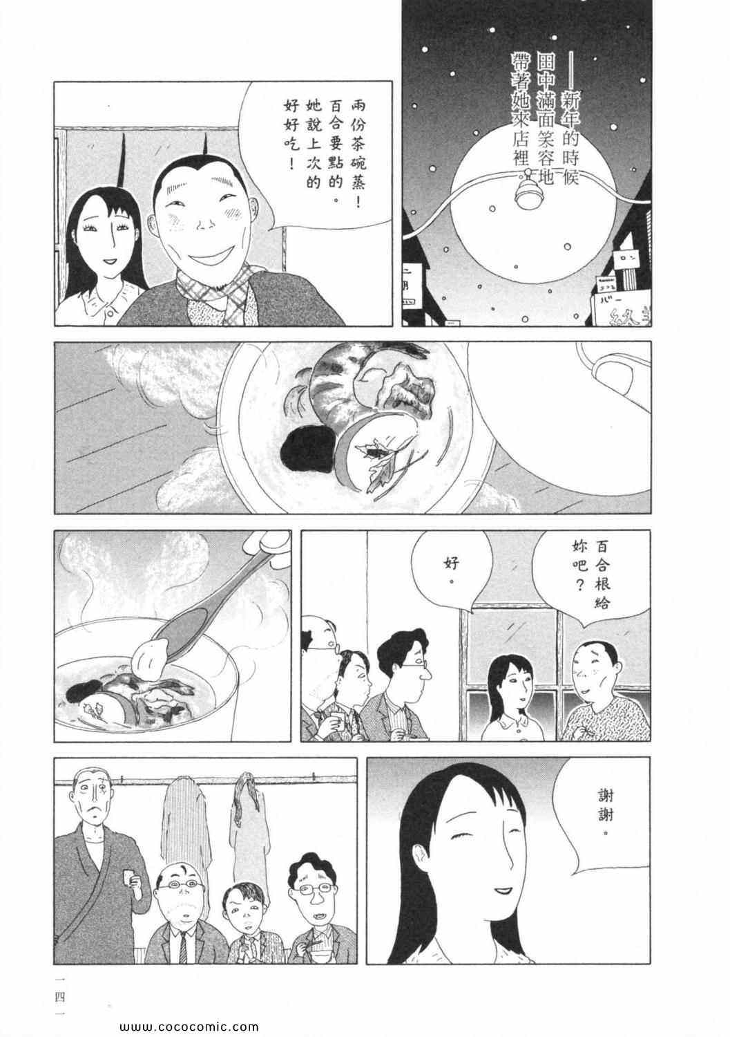 第145页