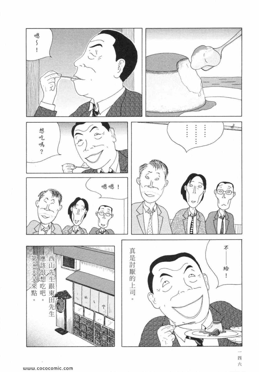 第150页