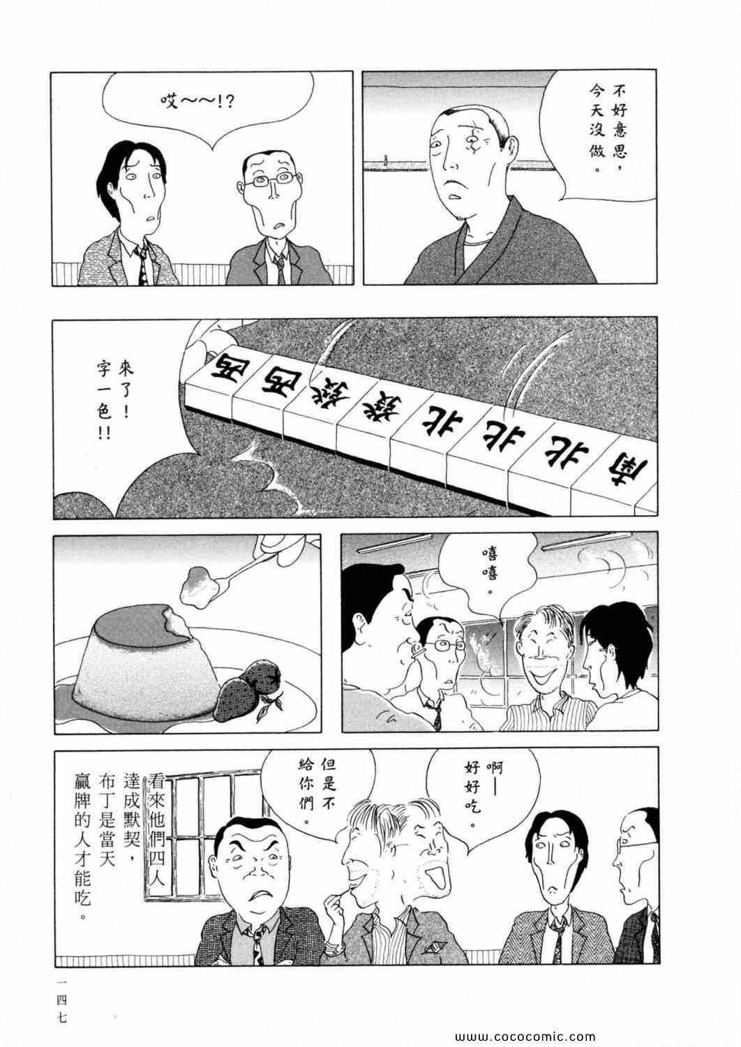 第151页