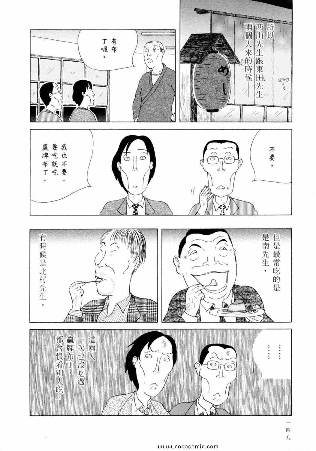 第152页
