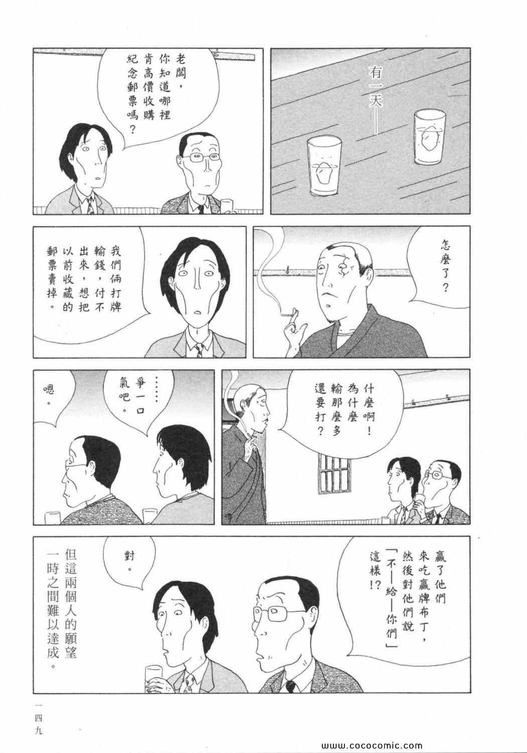第153页