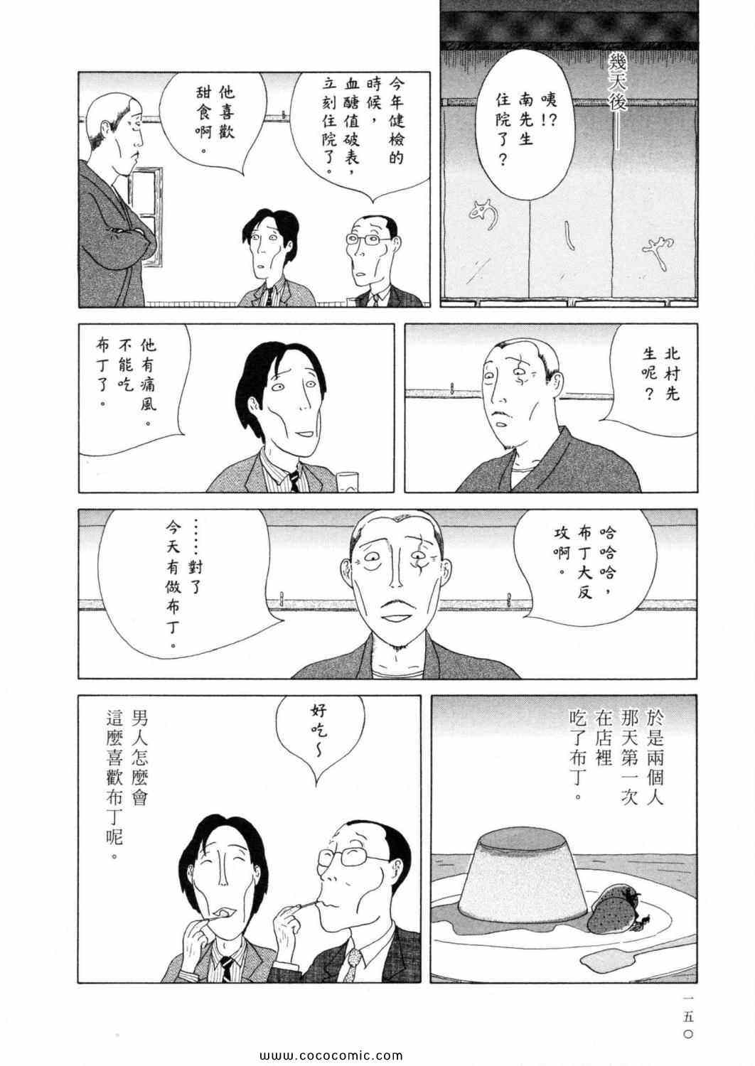 第154页