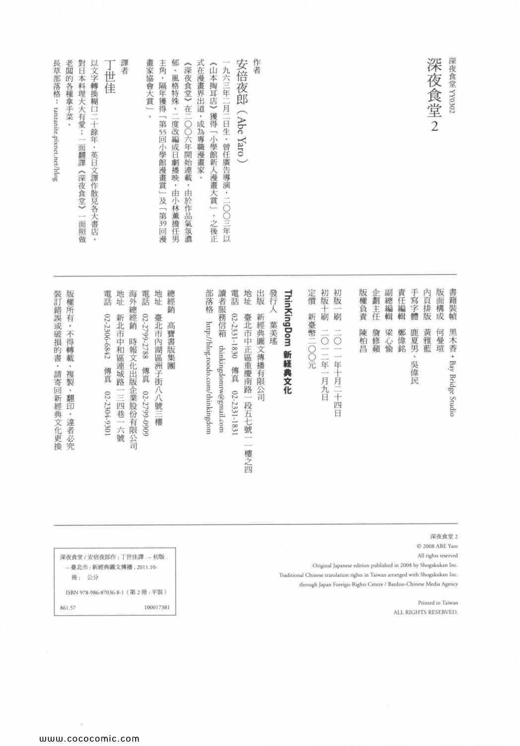 第155页
