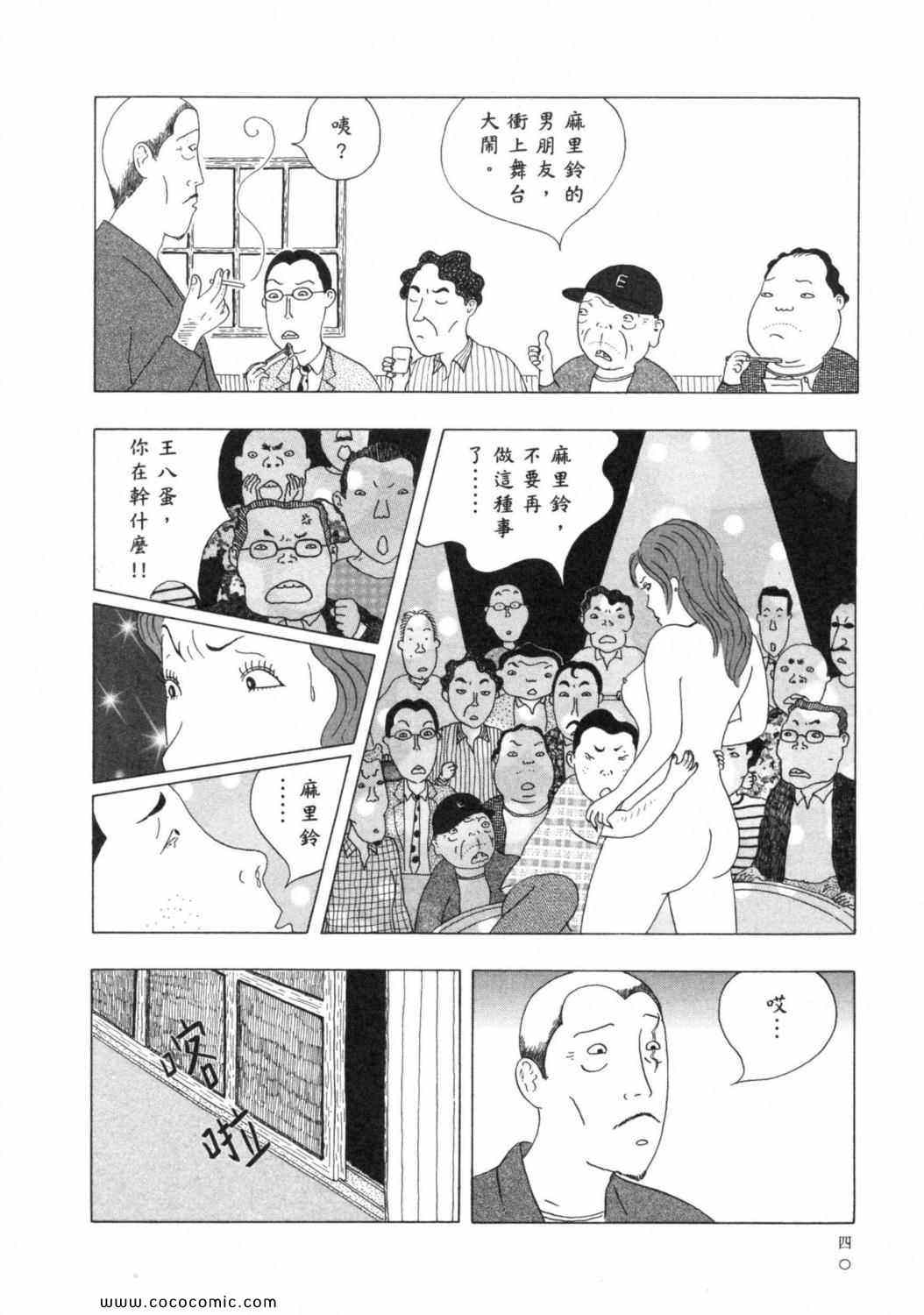 第44页