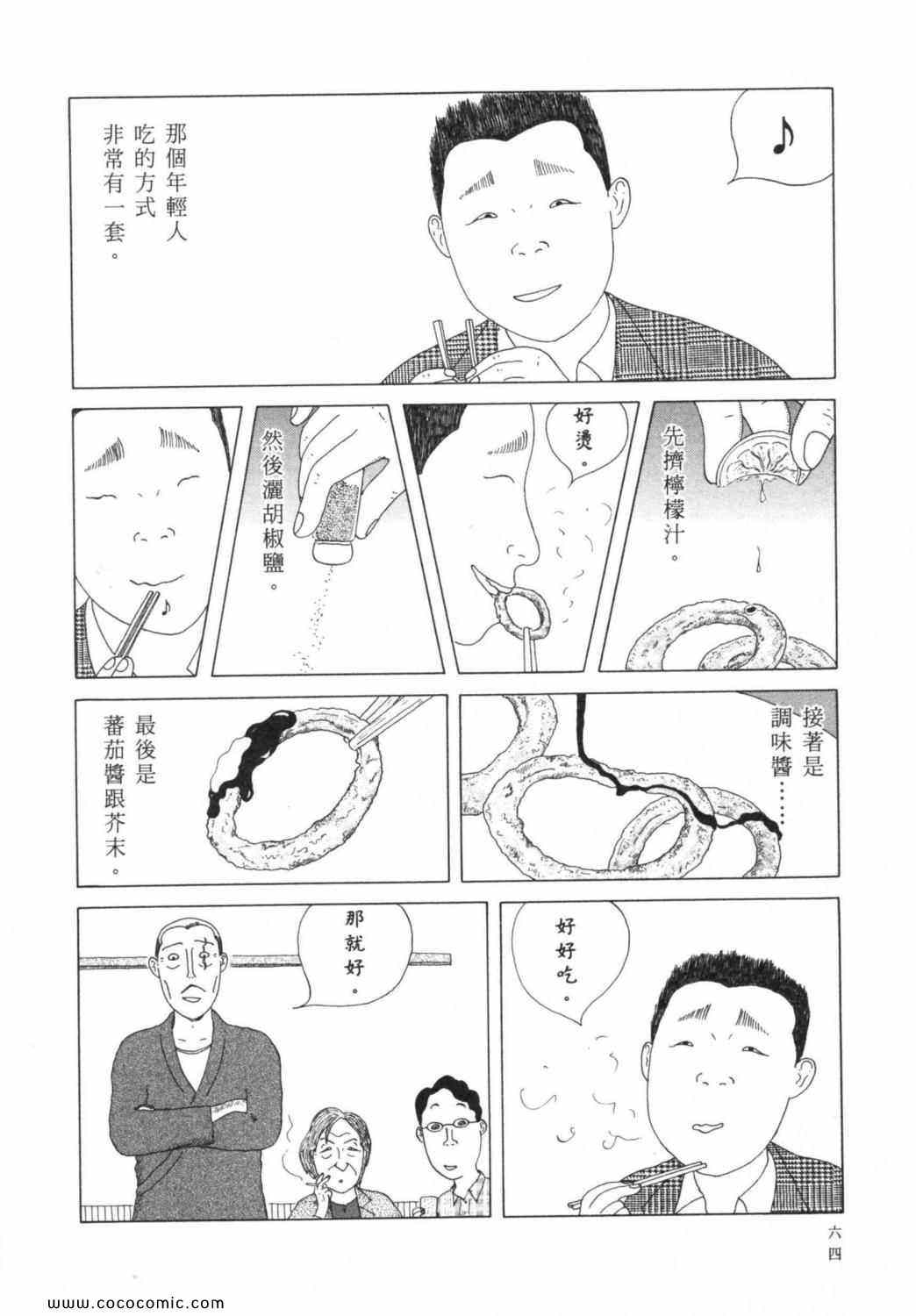 第68页