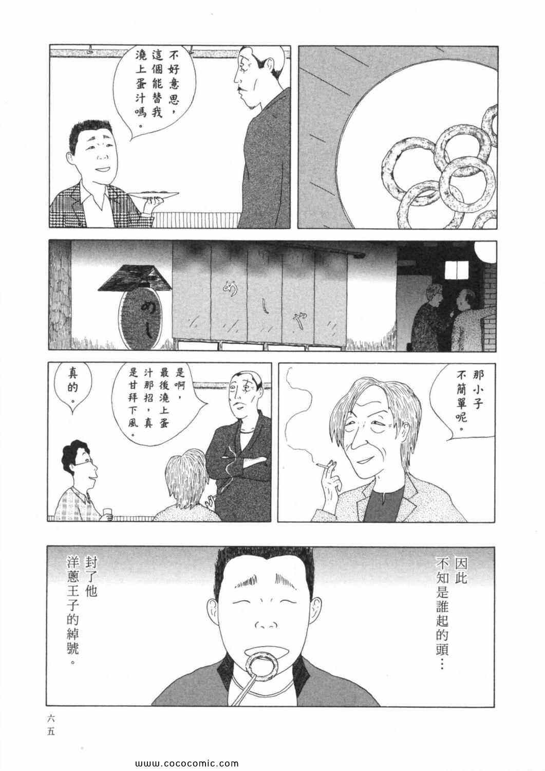 第69页